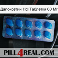 Дапоксетин Hcl Таблетки 60 Мг viagra1